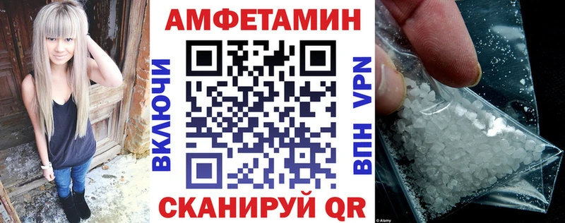 как найти   Маркс  АМФ VHQ 