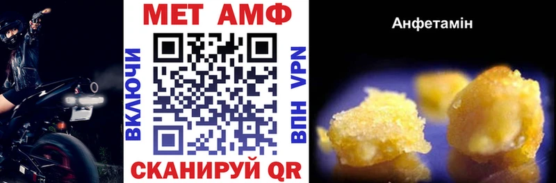 Amphetamine VHQ Маркс