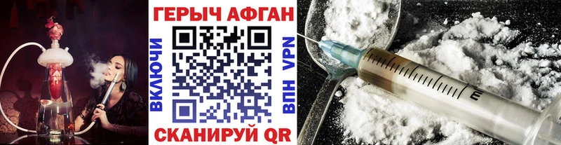 Героин белый купить наркотик Маркс