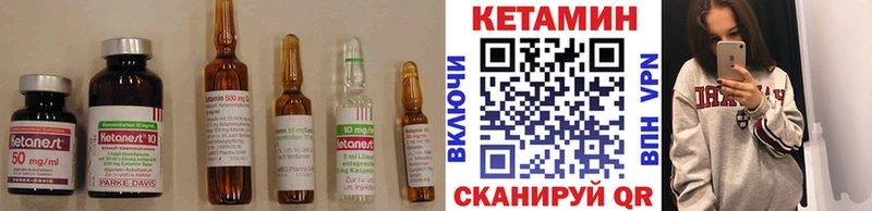 КЕТАМИН ketamine  Маркс 