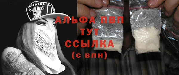 амф Балабаново