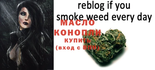 стаф Белокуриха