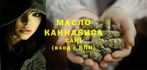 MDMA Premium VHQ Сосновоборск