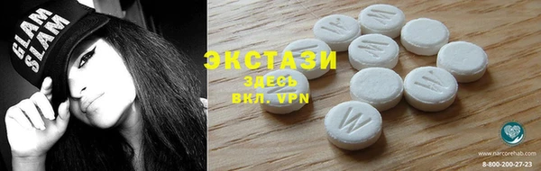 ECSTASY Белоозёрский