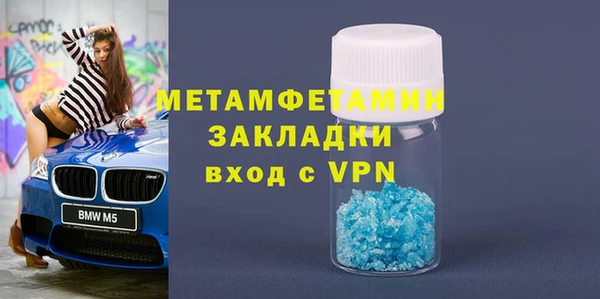 мет Беломорск