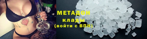 стаф Белокуриха