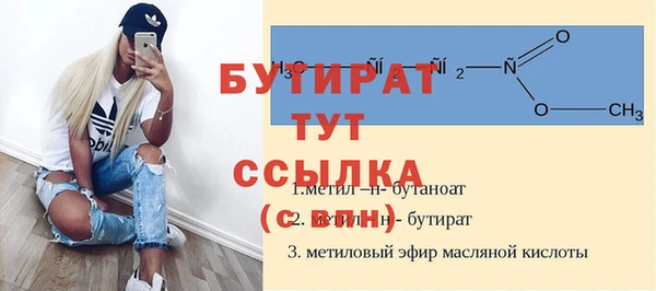 мет Беломорск