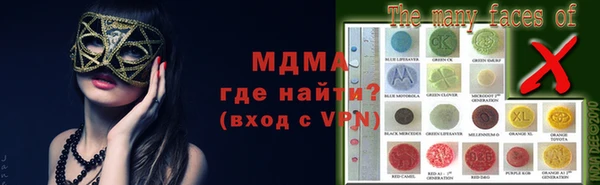 стаф Белокуриха