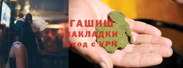 стаф Белокуриха
