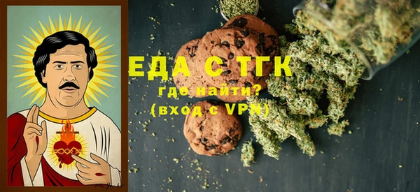 стаф Белокуриха