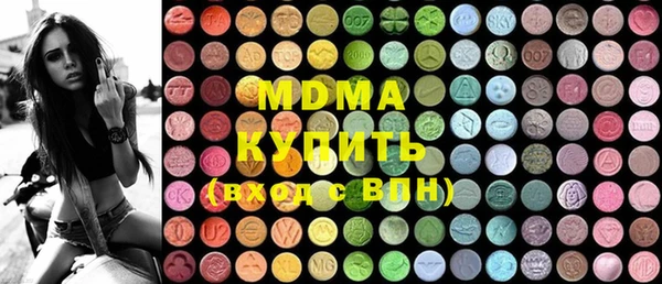 стаф Белокуриха