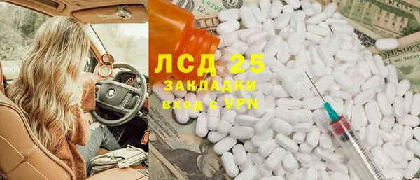 ECSTASY Белоозёрский