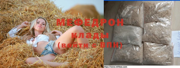 мет Беломорск
