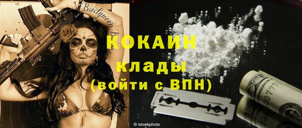 мет Беломорск
