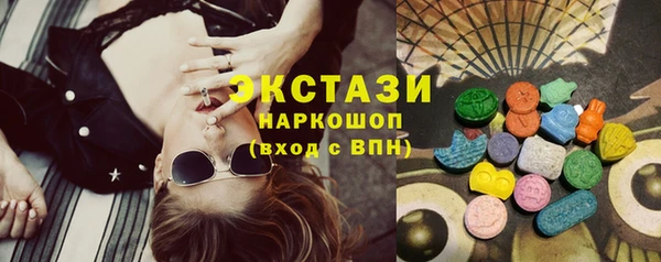 ECSTASY Белоозёрский