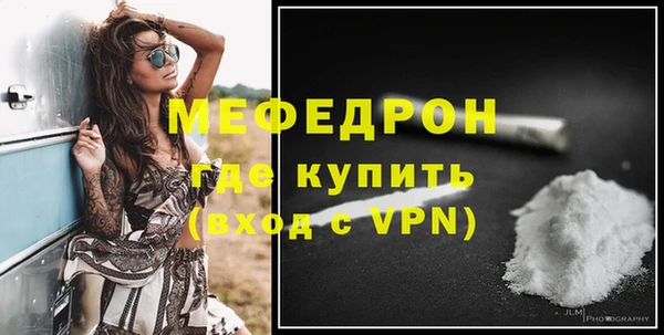 стаф Белокуриха