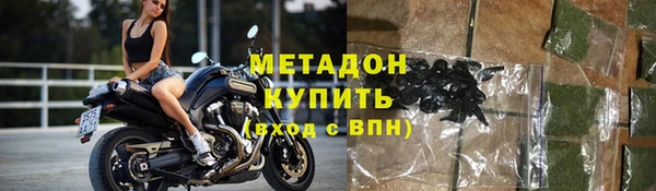 стаф Белокуриха