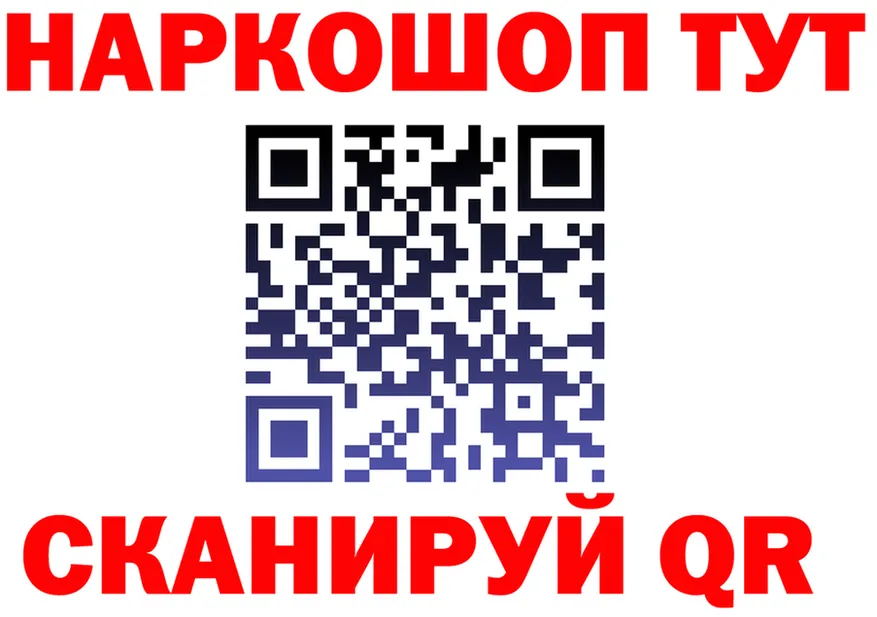 Где найти наркотики? площадка формула Маркс