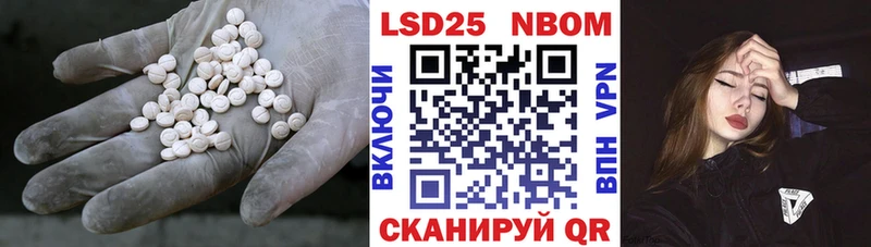 наркошоп Маркс LSD-25 экстази кислота