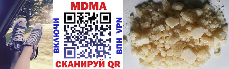 MDMA кристаллы  наркота  Маркс 