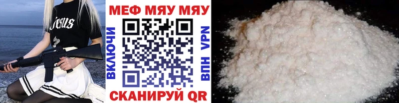 даркнет сайт Маркс Меф mephedrone