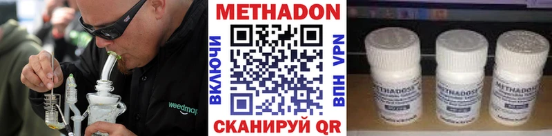хочу наркоту  Маркс  MEGA как зайти  Метадон methadone 
