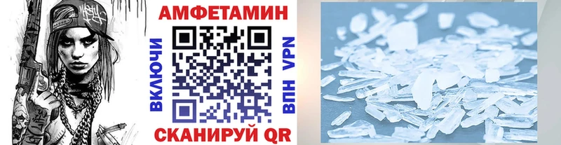 Первитин пудра  Маркс 