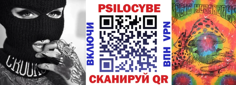Галлюциногенные грибы мицелий Маркс